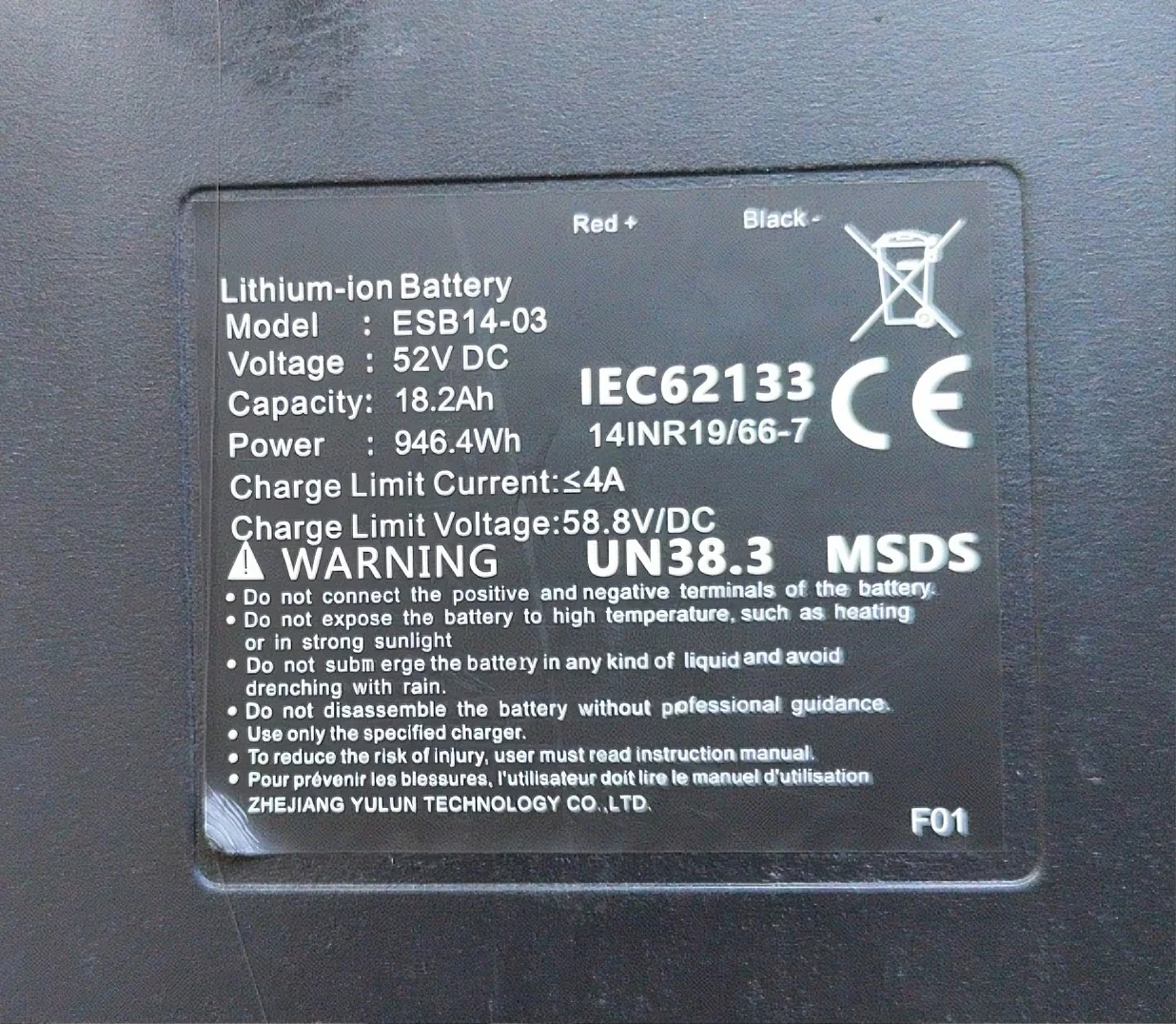 52V 18.2Ah Battery for GT4 Electric Scooter - Image 2